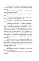 Подарок смерти — фото, картинка — 21