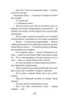 Подарок смерти — фото, картинка — 22