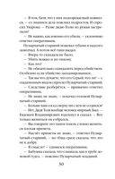 Подарок смерти — фото, картинка — 30