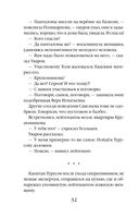 Подарок смерти — фото, картинка — 32