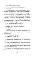 Подарок смерти — фото, картинка — 35