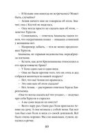 Подарок смерти — фото, картинка — 40