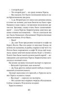 Подарок смерти — фото, картинка — 41