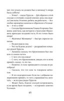 Подарок смерти — фото, картинка — 45