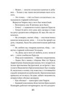 Подарок смерти — фото, картинка — 46