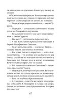 Подарок смерти — фото, картинка — 47