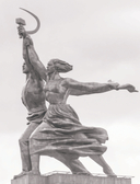 Сделано в СССР — фото, картинка — 1