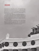 Сделано в СССР — фото, картинка — 3