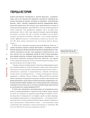 Сделано в СССР — фото, картинка — 5