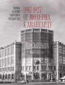 Сделано в СССР — фото, картинка — 7