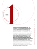 Сделано в СССР — фото, картинка — 8