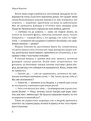 Удачи, милый — фото, картинка — 4