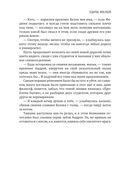 Удачи, милый — фото, картинка — 5