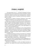 Удачи, милый — фото, картинка — 6