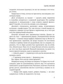 Удачи, милый — фото, картинка — 7