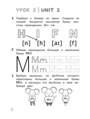 Английский для дошкольников. Рабочая тетрадь — фото, картинка — 8
