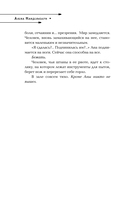 И всюду тьма — фото, картинка — 11
