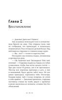 И всюду тьма — фото, картинка — 12