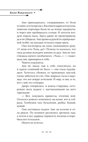 И всюду тьма — фото, картинка — 13