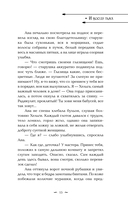 И всюду тьма — фото, картинка — 14