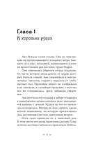 И всюду тьма — фото, картинка — 5
