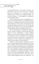 И всюду тьма — фото, картинка — 7