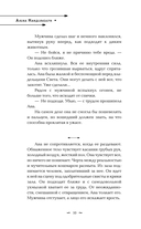 И всюду тьма — фото, картинка — 9