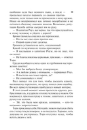 Герцог-пират — фото, картинка — 11