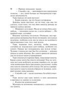 Герцог-пират — фото, картинка — 12