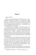 Герцог-пират — фото, картинка — 3