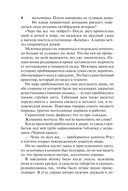 Герцог-пират — фото, картинка — 4