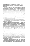 Герцог-пират — фото, картинка — 5