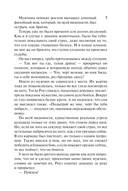 Герцог-пират — фото, картинка — 7