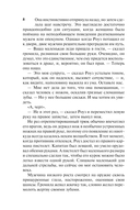 Герцог-пират — фото, картинка — 8