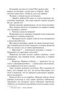 Герцог-пират — фото, картинка — 9