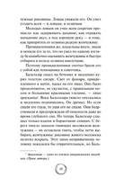 Человек-амфибия — фото, картинка — 9