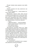 Человек-амфибия — фото, картинка — 11