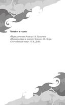 Человек-амфибия — фото, картинка — 2