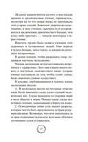 Человек-амфибия — фото, картинка — 16