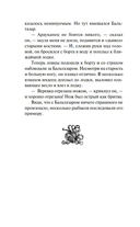Человек-амфибия — фото, картинка — 19