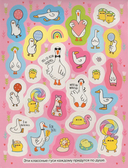 Гуси-обнимуси. 100 наклеек — фото, картинка — 2