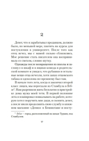 Рыжеволосая Женщина — фото, картинка — 11