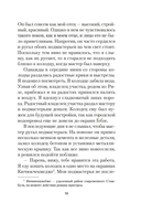 Рыжеволосая Женщина — фото, картинка — 13