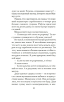 Рыжеволосая Женщина — фото, картинка — 14