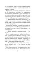 Рыжеволосая Женщина — фото, картинка — 15