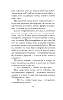 Рыжеволосая Женщина — фото, картинка — 16