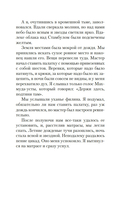 Рыжеволосая Женщина — фото, картинка — 17