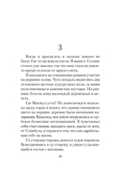 Рыжеволосая Женщина — фото, картинка — 18