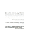 Рыжеволосая Женщина — фото, картинка — 3