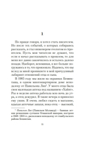 Рыжеволосая Женщина — фото, картинка — 5